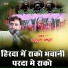 bheru puri sopura