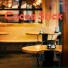 Cocoa Stick