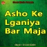 K K Lal Bhulai