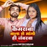 Nitish Nigam