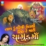 Rekha Rathod