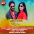 Umakant Barik, Anamika Acharya
