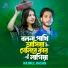 Najmul Hasan