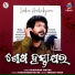 Shashank Sekhar