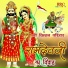 Shri Kishan Parihar
