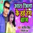 Manjeet Singh, Shivani Shreya