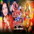 Mani Bharti