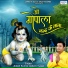 Adesh Kumar