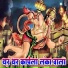 Krishna Bihari