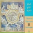 Noha Hashem