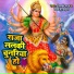 Pawan Purwaiya, Shilpi Raj
