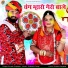 Suresh Prajapat