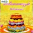 Mamatha Ss