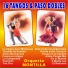 Orquesta Montilla feat. Daniel Montorio