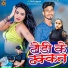 Vivek Singh, Bulbul Yadav