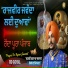 RD GOYAL