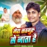 Manoj Lahari
