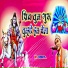 Umakanth