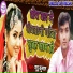 Guddu Kumar