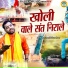 Sunil Chouhan