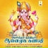 Rahul