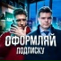Абитуриенты МГУ