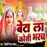 Videshi Lal Yadav