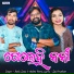 Ruku Suna, Ankita Patra