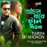 SK Khokon feat. Tarin