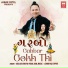 Kailash Kher, Pamela Jain