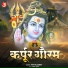Aavya Dubey