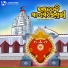Satrughan Luha