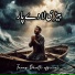 Fraz Mukhlis