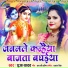 Pooja Yadav
