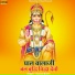 Kushal Barth