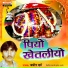 Jamin Kha
