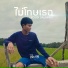 YOUD SALAVAN