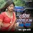 Shubham Sony
