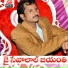 Mohan Nayak