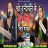 Madhubala Rao, Asha Vaishnav