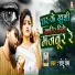 Chhotu Prem