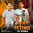 Mahesh Nagar feat. Tushar Payla, Rohit Kasana
