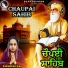 Kamaldeep Kaur