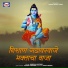 Samiksha Hatwar