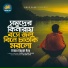 Brojo Gopal Roy