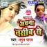 Atul Yadav