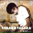Sobaki Tabaka