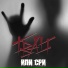 ГВАLT