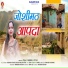 Anjali Ramola Negi