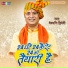 Devmani Dwivedi